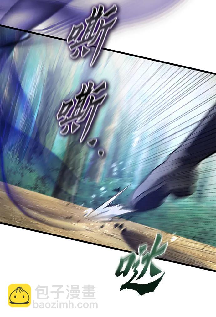 彭家四公子 - 第185話(1/2) - 4