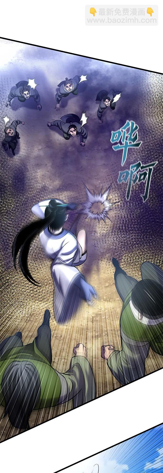 彭家四公子 - 第185話(1/2) - 5