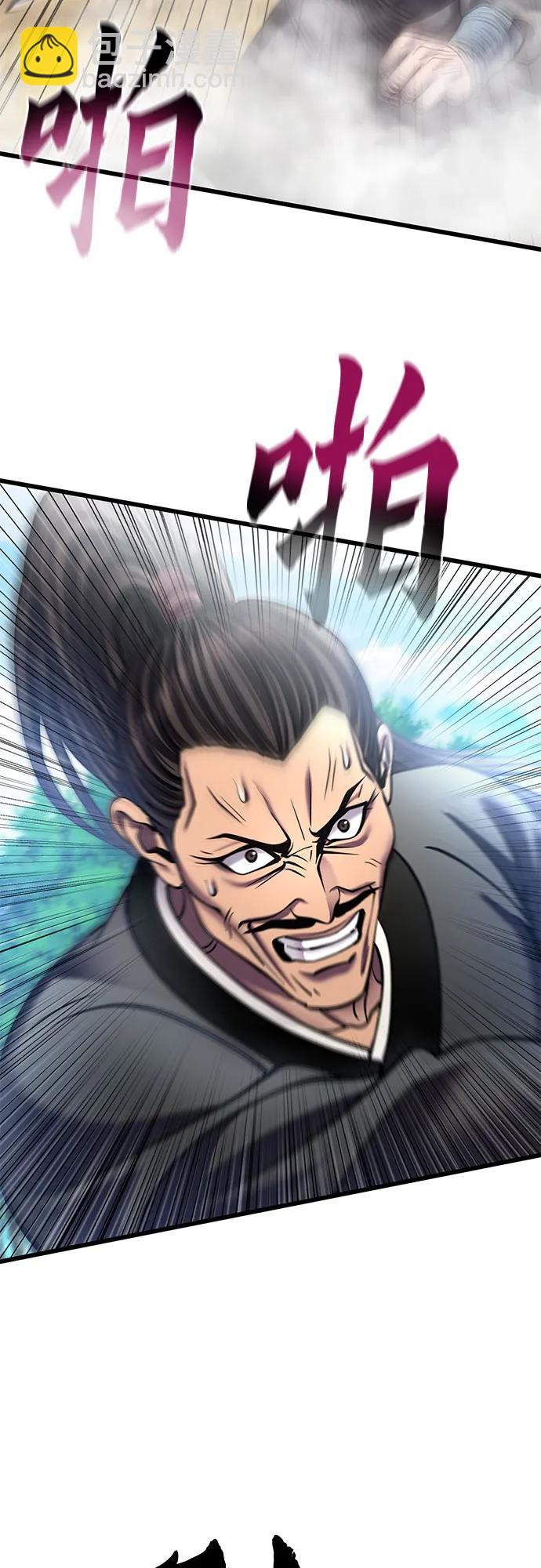 彭家四公子 - 第185話(1/2) - 5