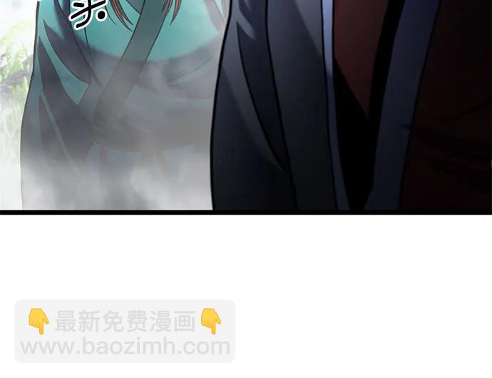 彭家四公子 - 第185話(2/2) - 6