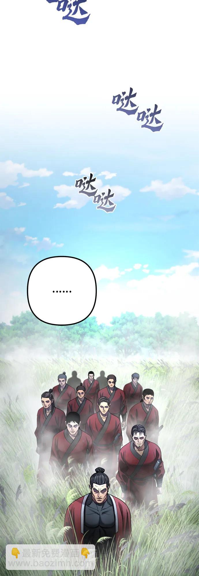 彭家四公子 - 第185話(2/2) - 1