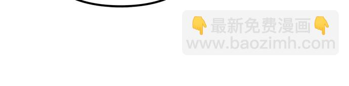 彭家四公子 - 第185話(2/2) - 4