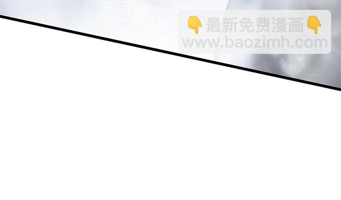 彭家四公子 - 第185話(2/2) - 6