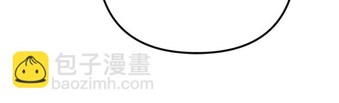 彭家四公子 - 第185話(2/2) - 4