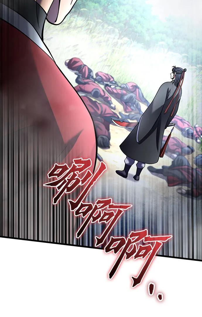 彭家四公子 - 第185話(2/2) - 7