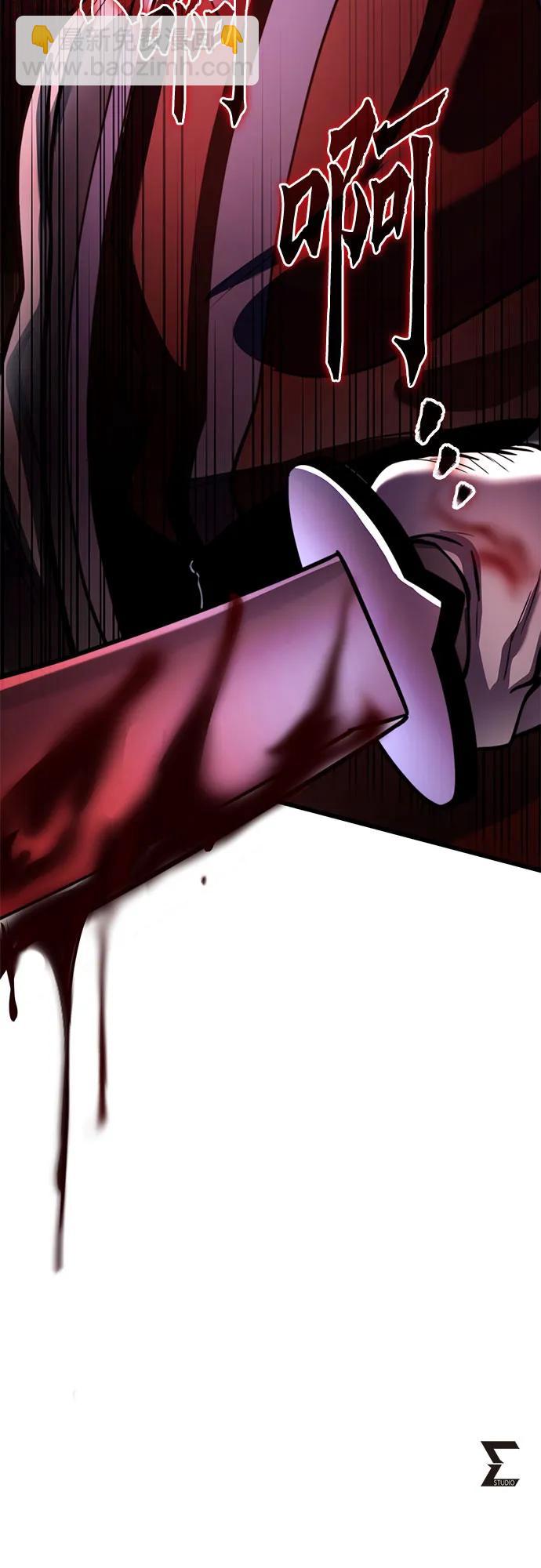 彭家四公子 - 第185話(2/2) - 3