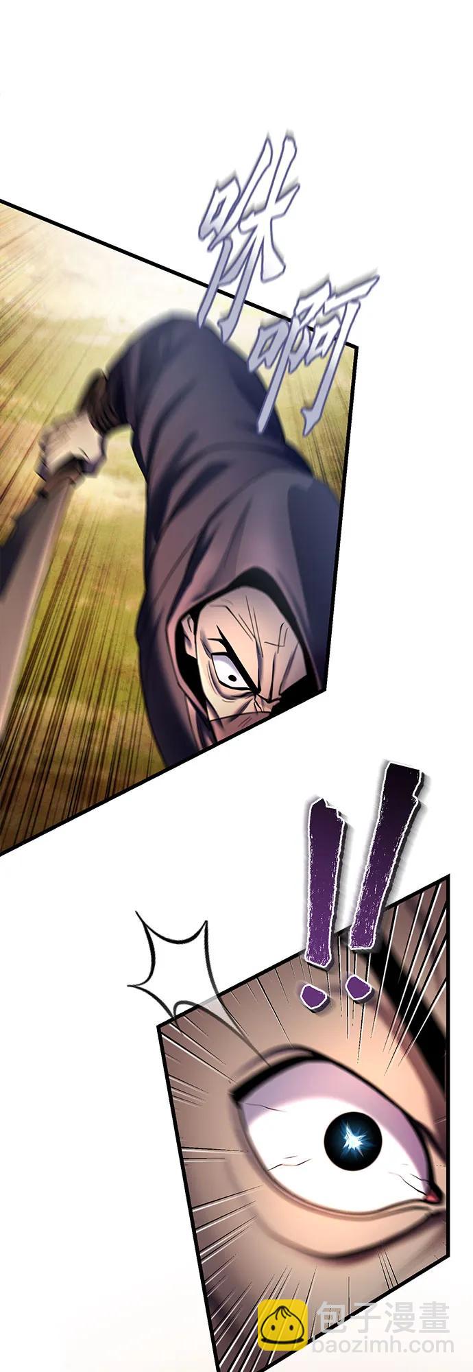 彭家四公子 - 第187話(1/2) - 1