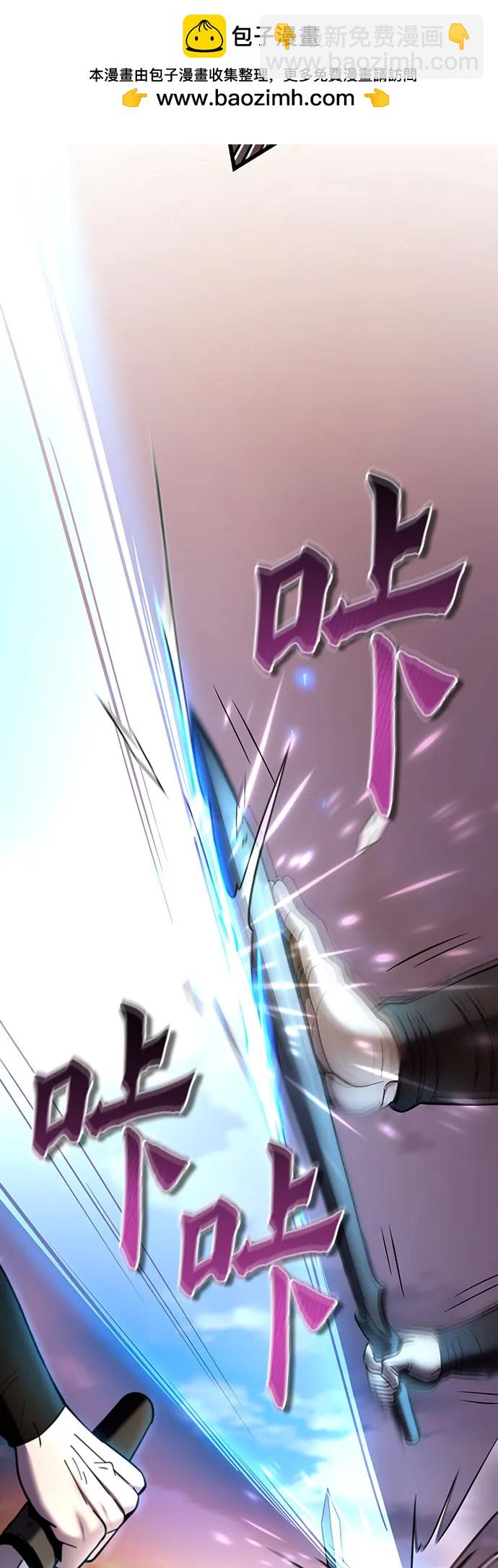 彭家四公子 - 第187話(1/2) - 2