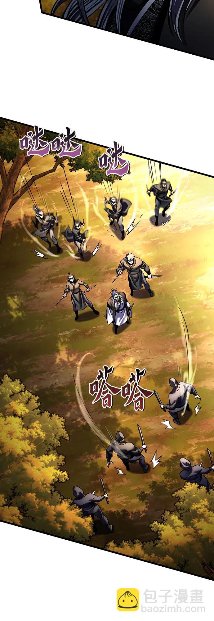 彭家四公子 - 第187話(1/2) - 4