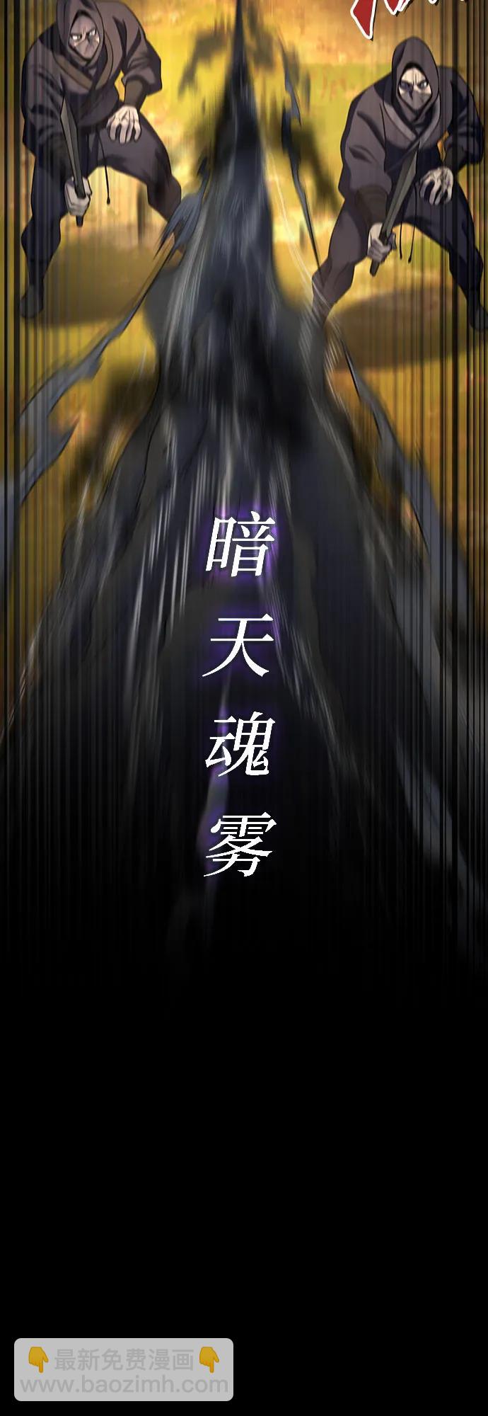 彭家四公子 - 第187話(1/2) - 2