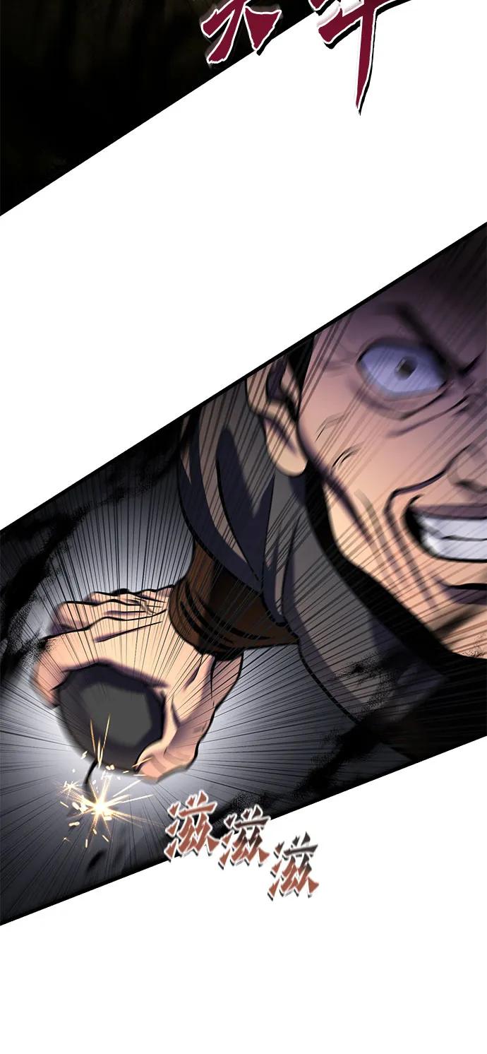 彭家四公子 - 第187話(1/2) - 1