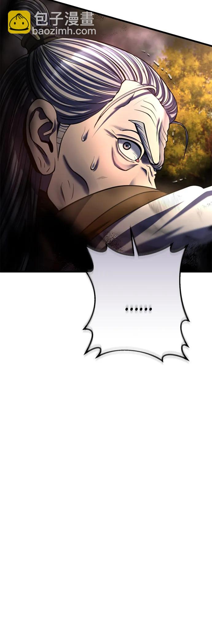 彭家四公子 - 第187話(1/2) - 3