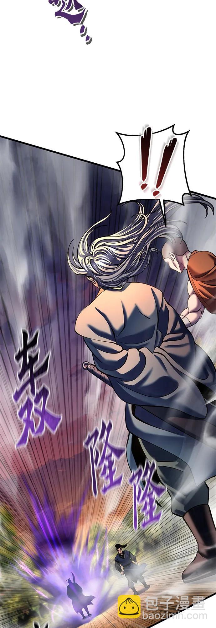 彭家四公子 - 第187話(2/2) - 1