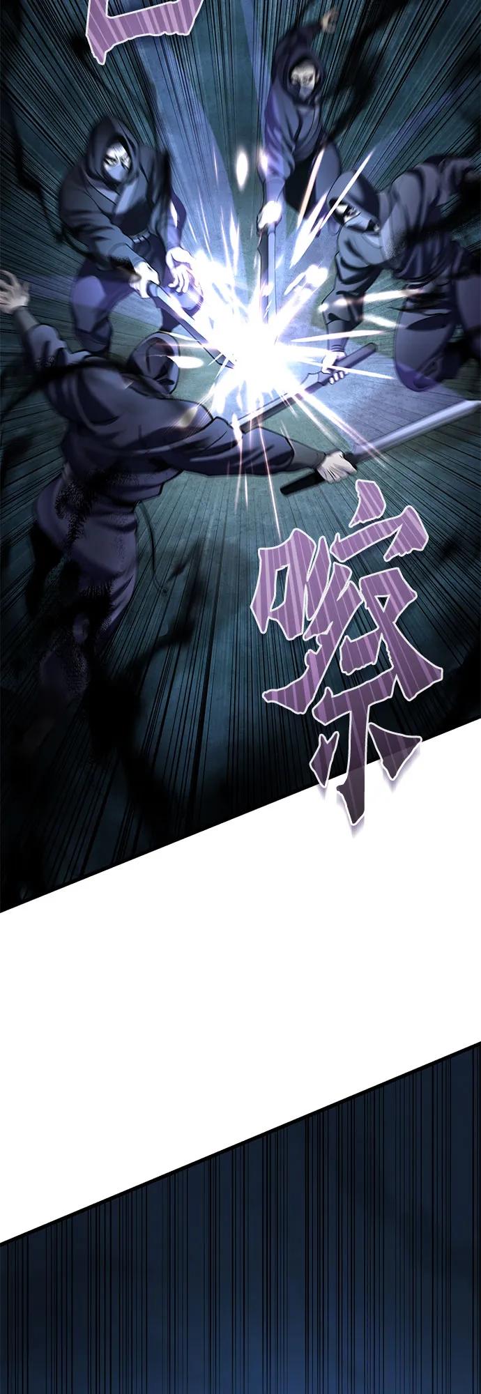 彭家四公子 - 第187話(2/2) - 2