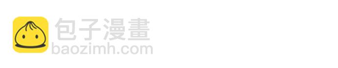 彭家四公子 - 第187話(2/2) - 1