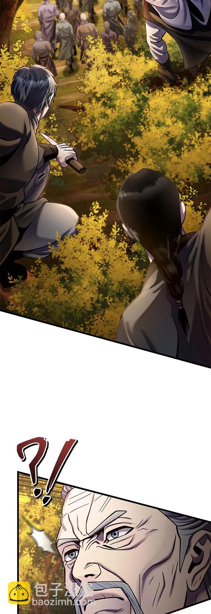 彭家四公子 - 第187話(1/2) - 8