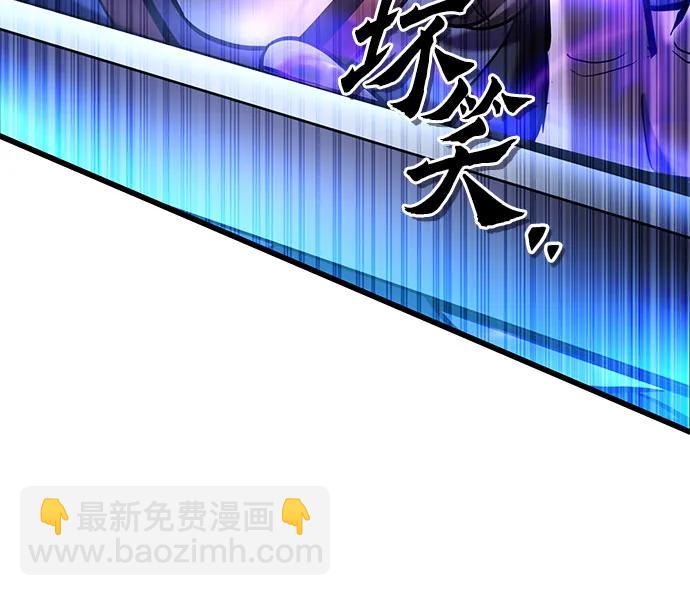 彭家四公子 - 第189話(1/2) - 7