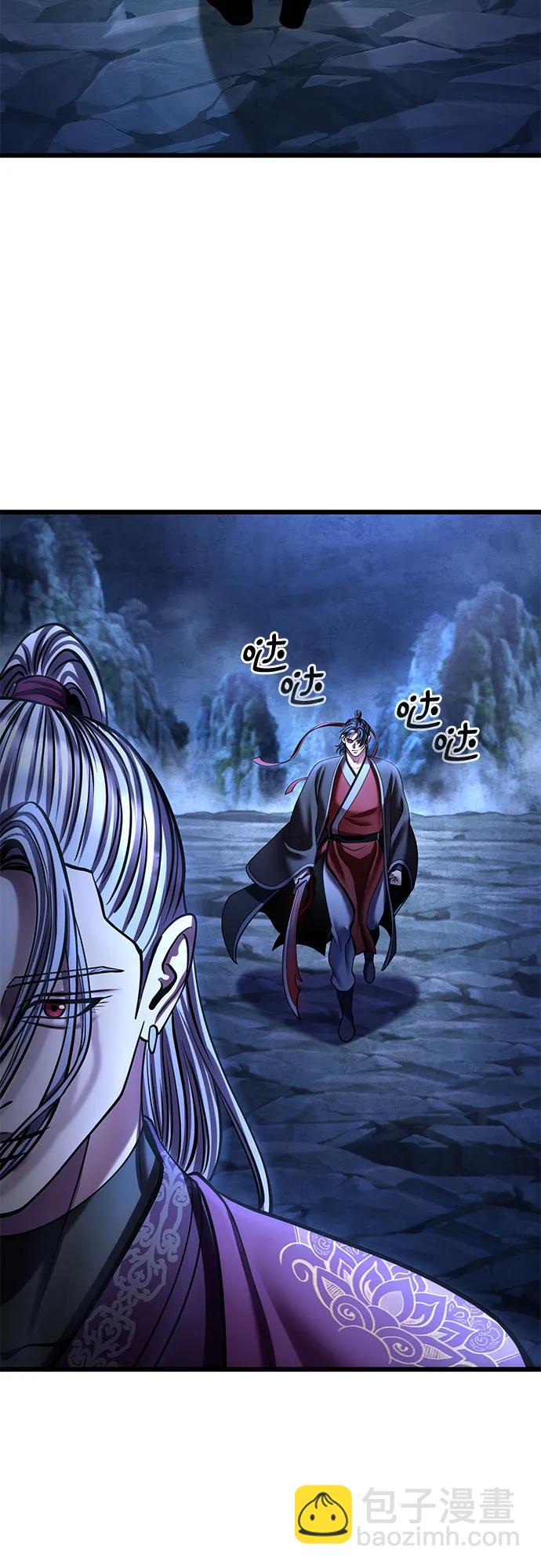 彭家四公子 - 第189話(1/2) - 1