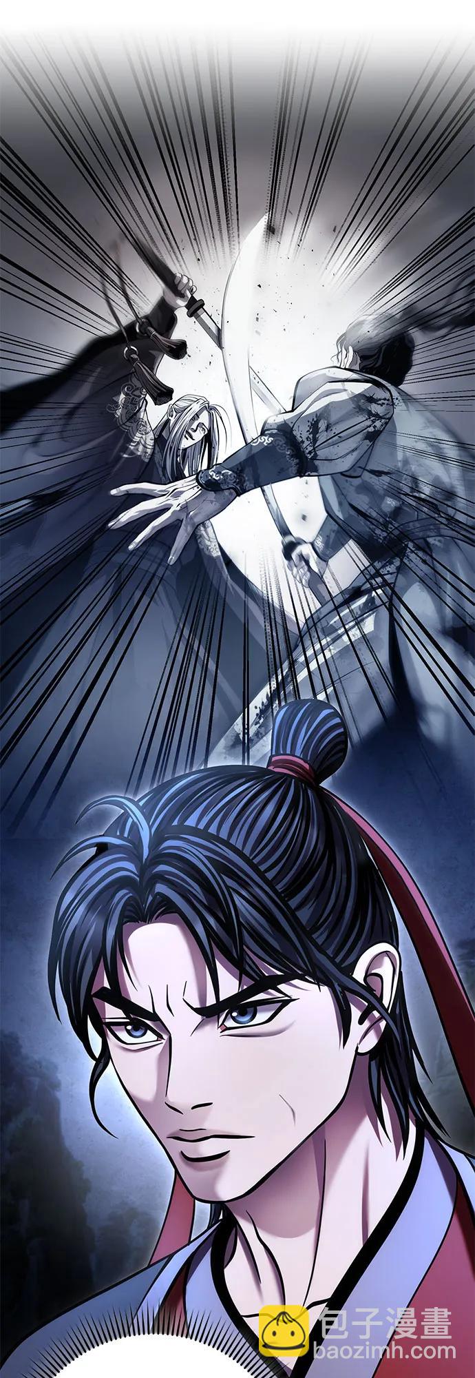 彭家四公子 - 第189話(1/2) - 5