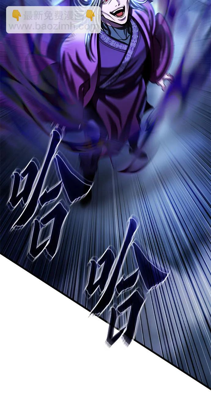 彭家四公子 - 第189話(1/2) - 5