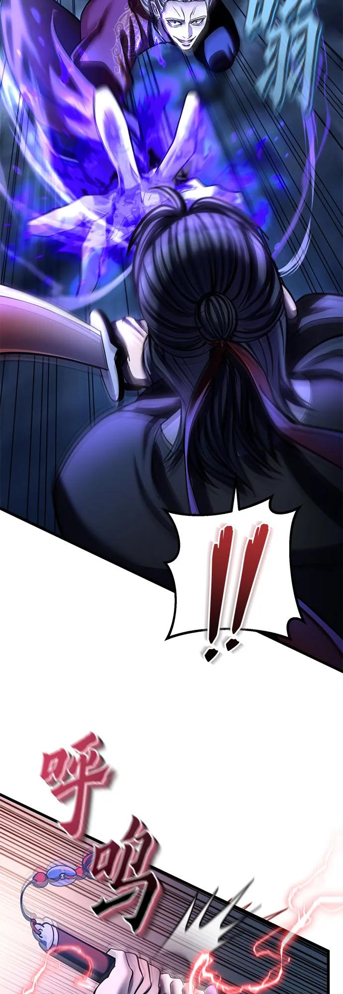 彭家四公子 - 第189話(1/2) - 7