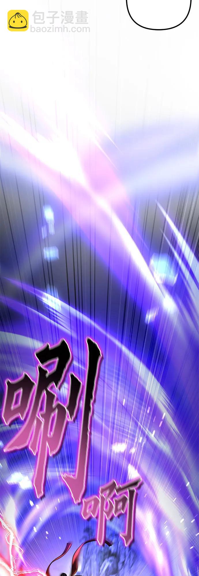 彭家四公子 - 第189話(2/2) - 2