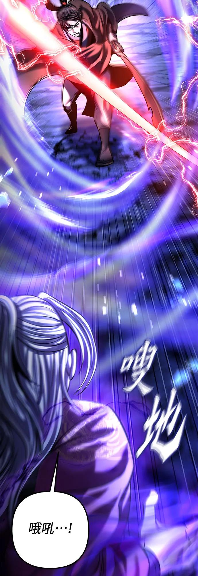 彭家四公子 - 第189話(2/2) - 3