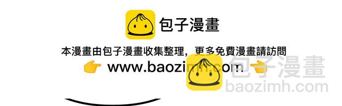 彭家四公子 - 第189話(2/2) - 1