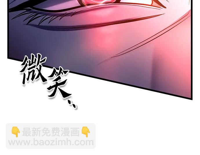 彭家四公子 - 第189話(2/2) - 6