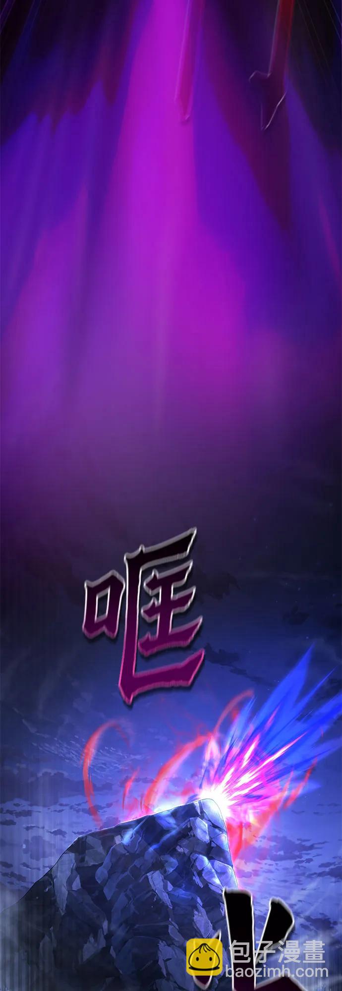 彭家四公子 - 第189話(2/2) - 2