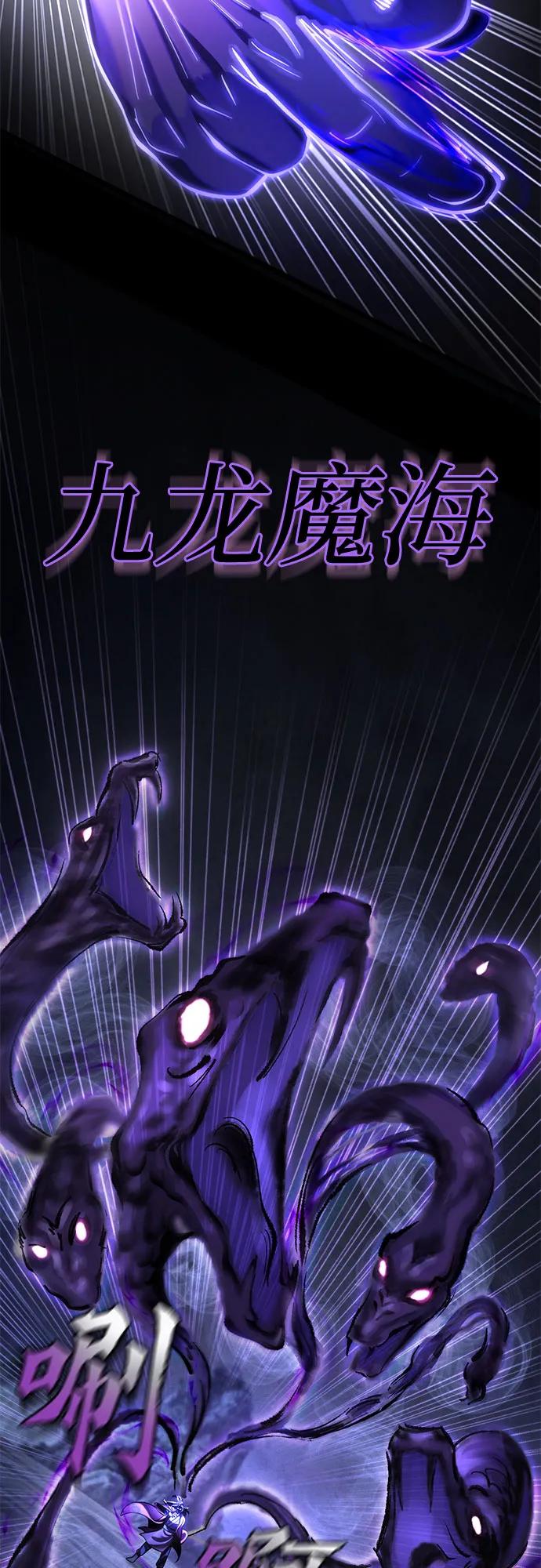 彭家四公子 - 第191話(1/2) - 3