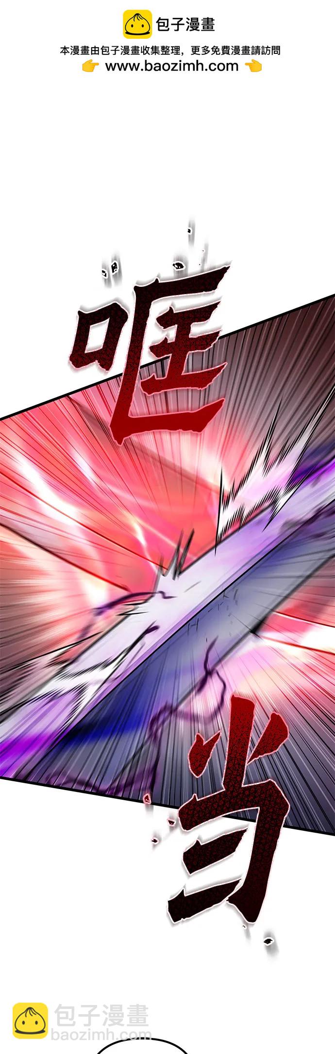 彭家四公子 - 第191話(1/2) - 2