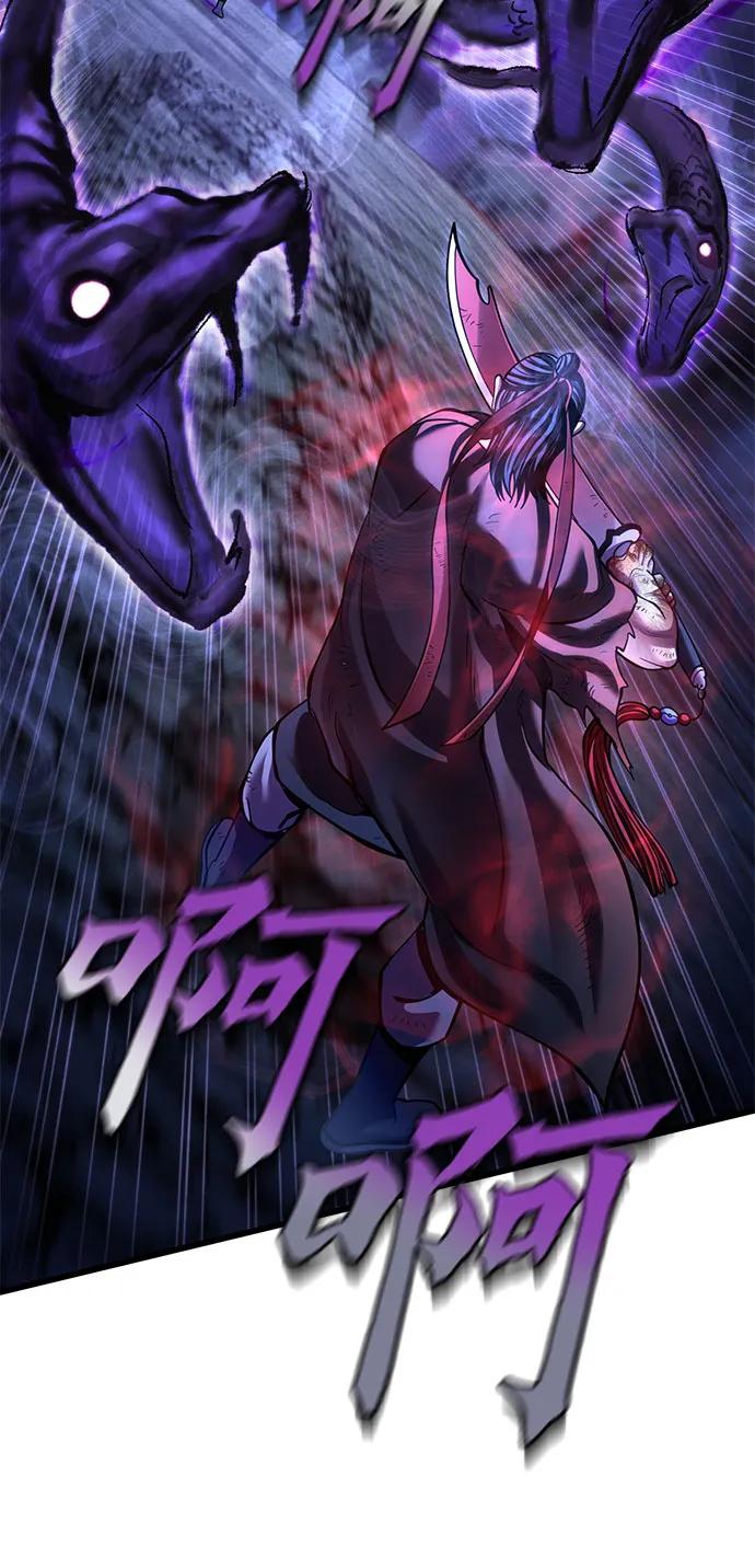 彭家四公子 - 第191話(1/2) - 4