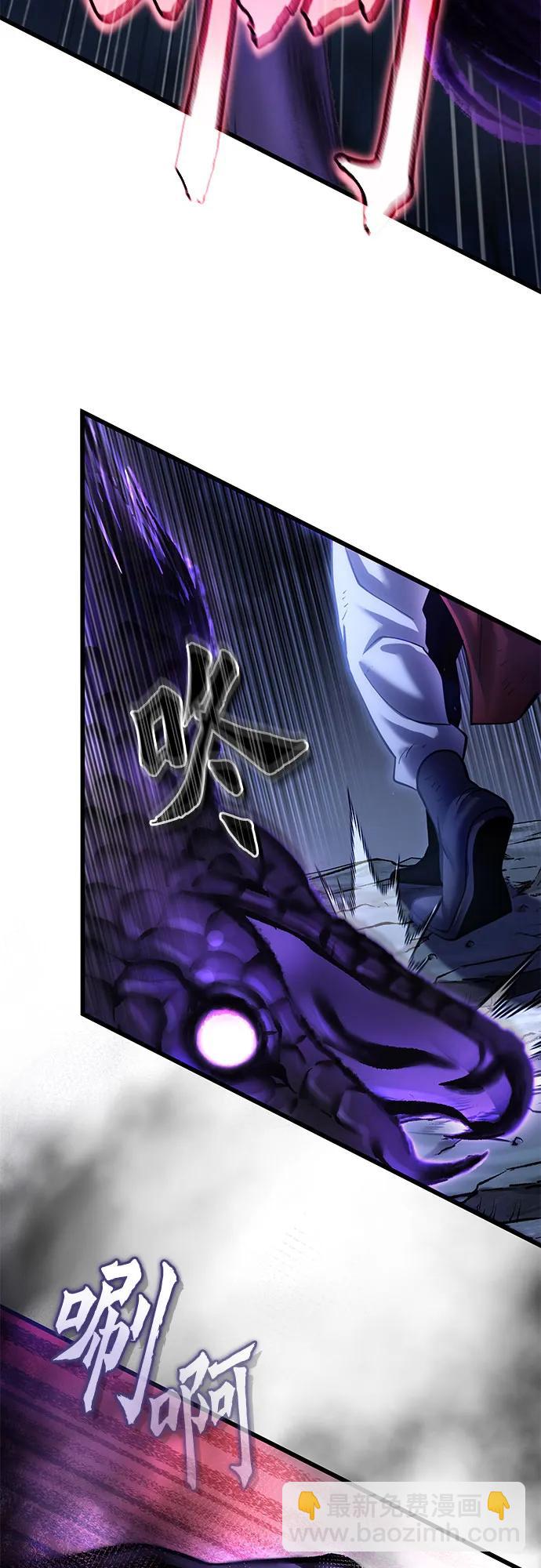 彭家四公子 - 第191話(1/2) - 7