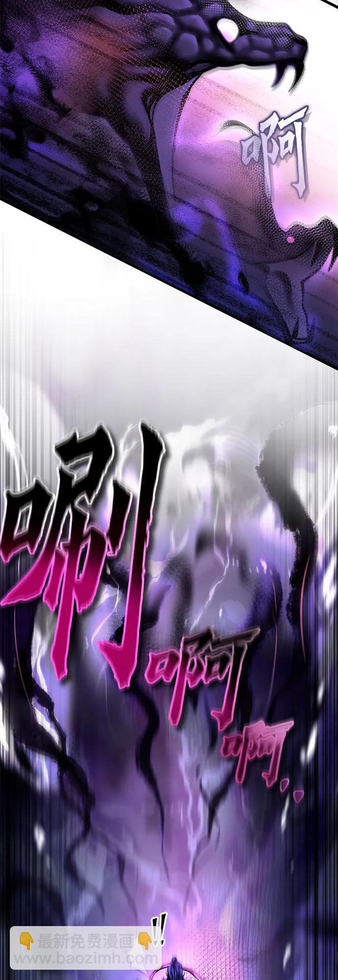 彭家四公子 - 第191話(1/2) - 8