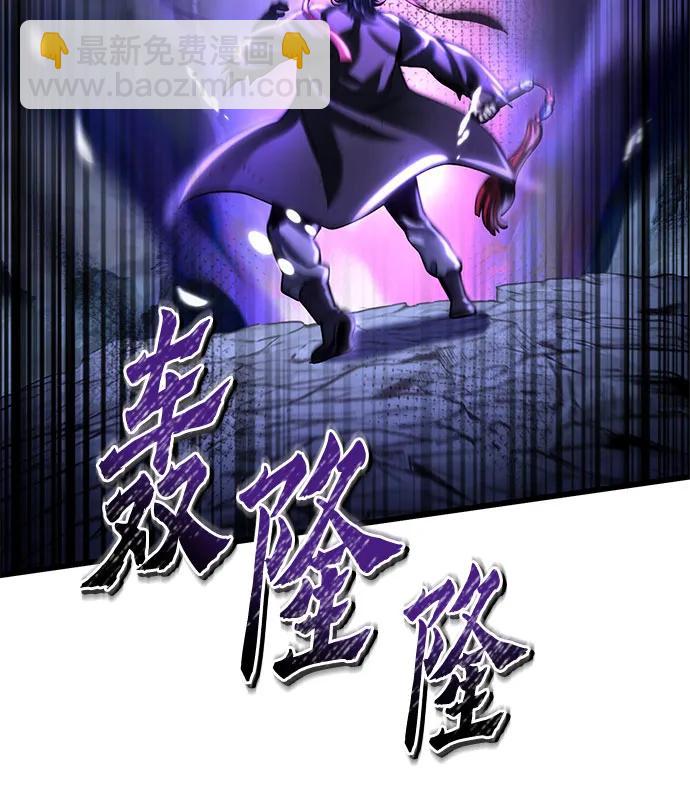 彭家四公子 - 第191話(1/2) - 1