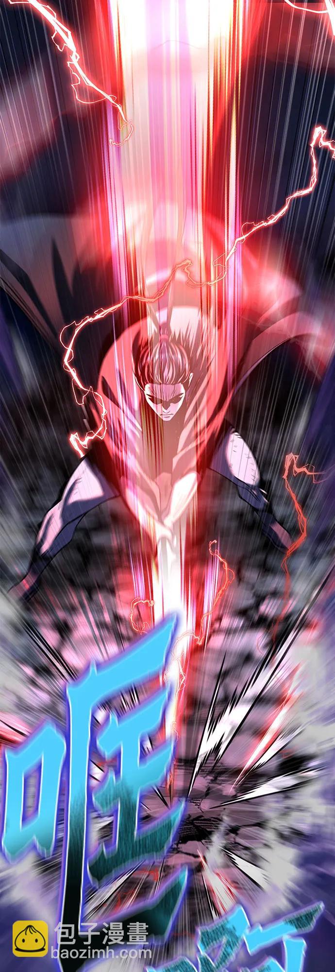 彭家四公子 - 第191話(1/2) - 5