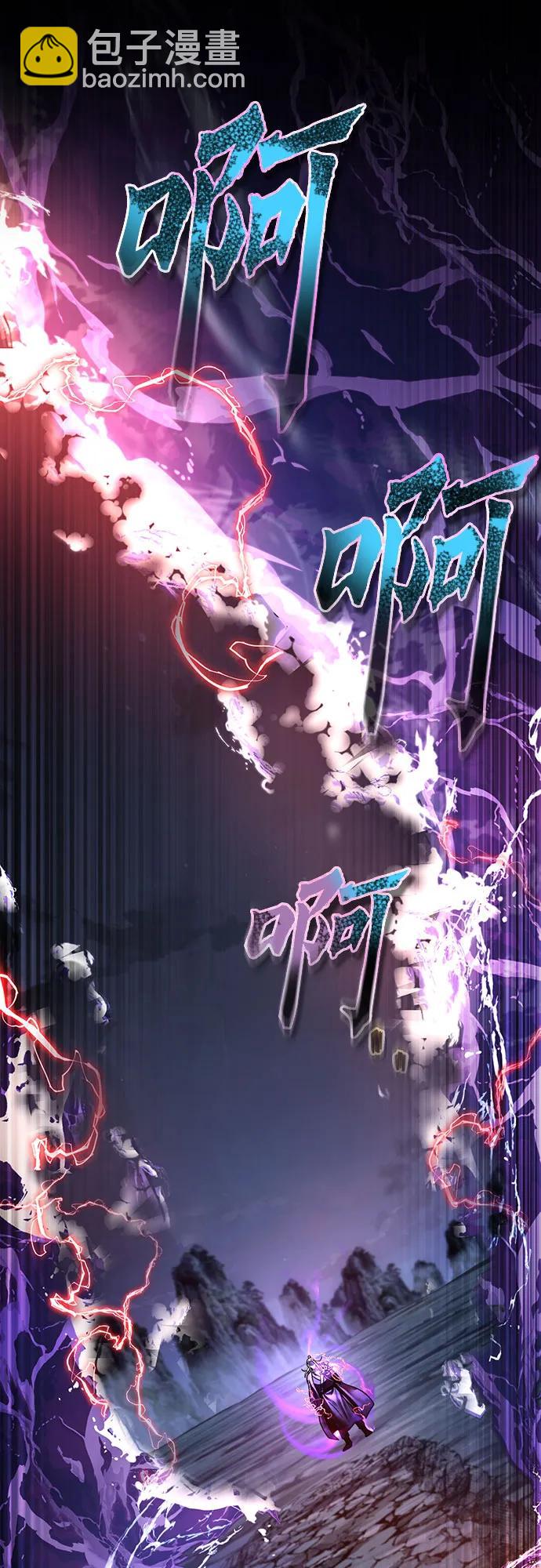 彭家四公子 - 第191話(1/2) - 7