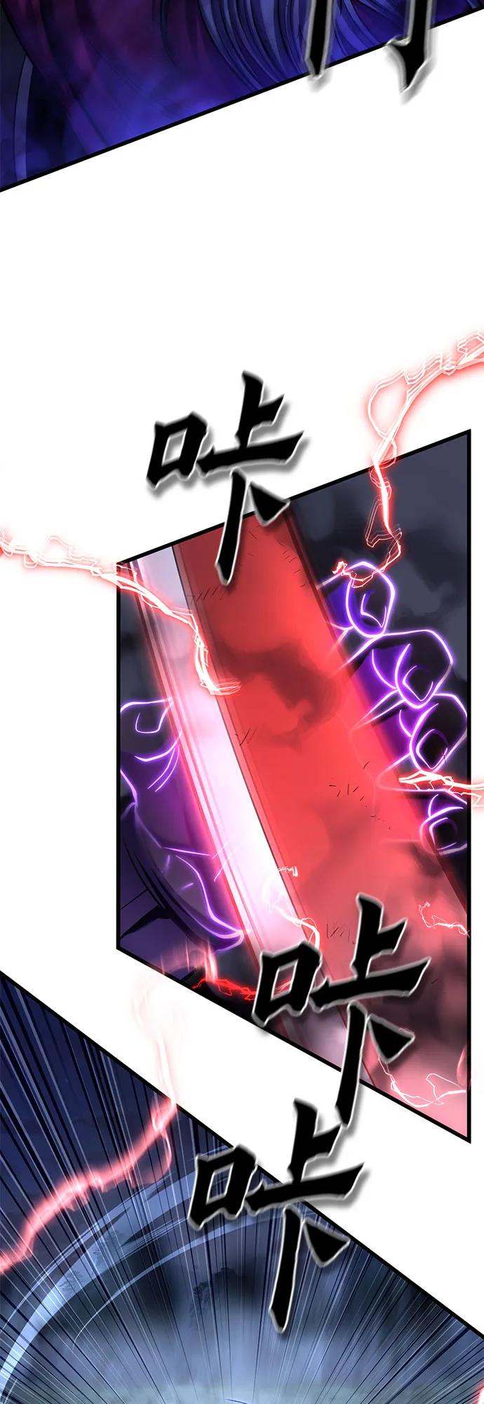 彭家四公子 - 第191話(1/2) - 6