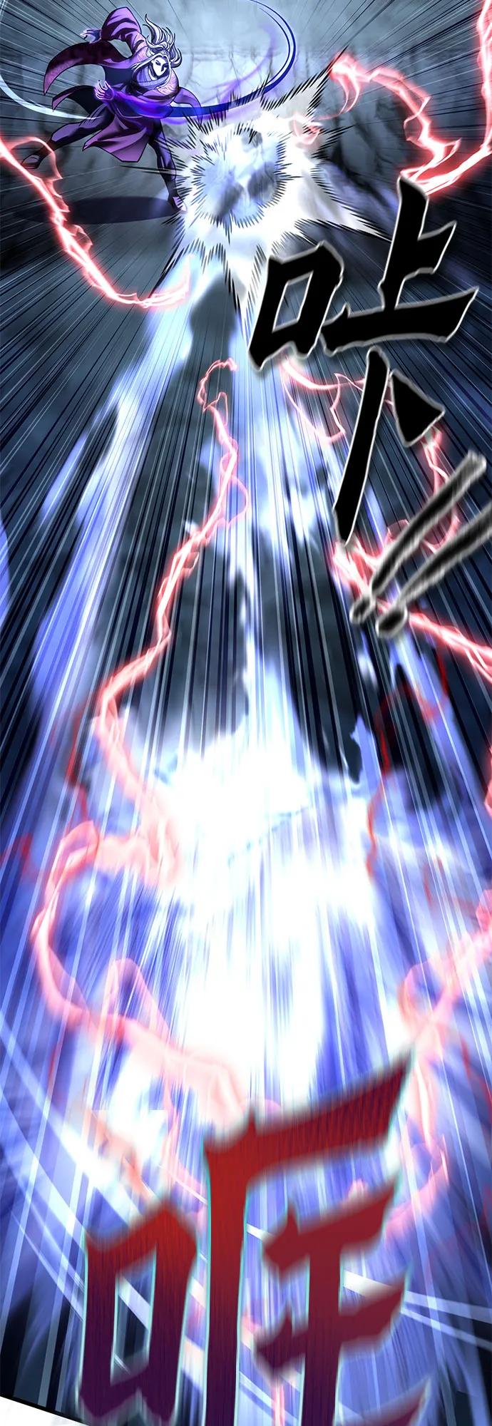 彭家四公子 - 第191話(1/2) - 7