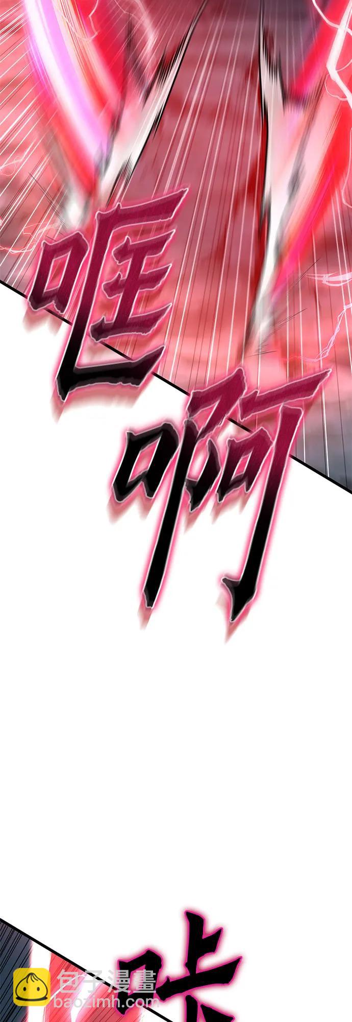 彭家四公子 - 第191話(1/2) - 3