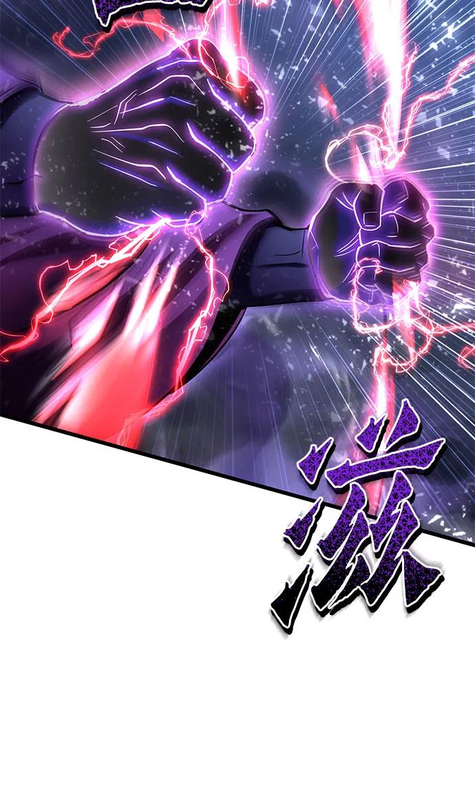 彭家四公子 - 第191話(1/2) - 5