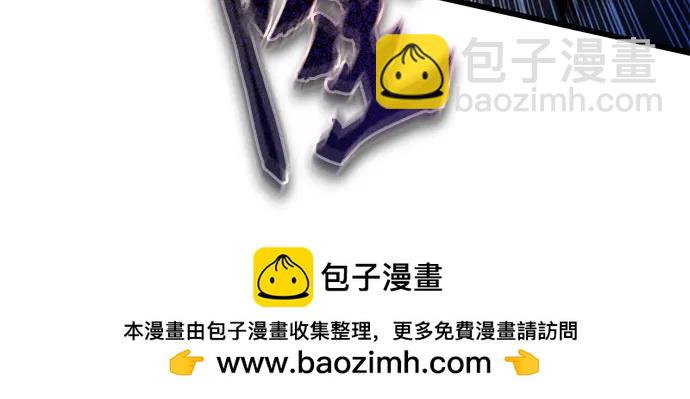 彭家四公子 - 第191話(1/2) - 2