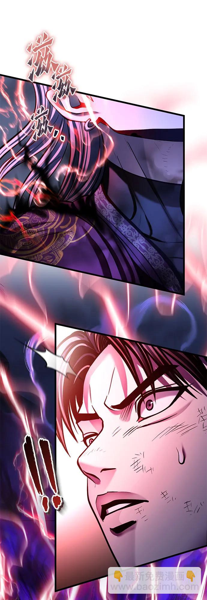 彭家四公子 - 第191話(2/2) - 5