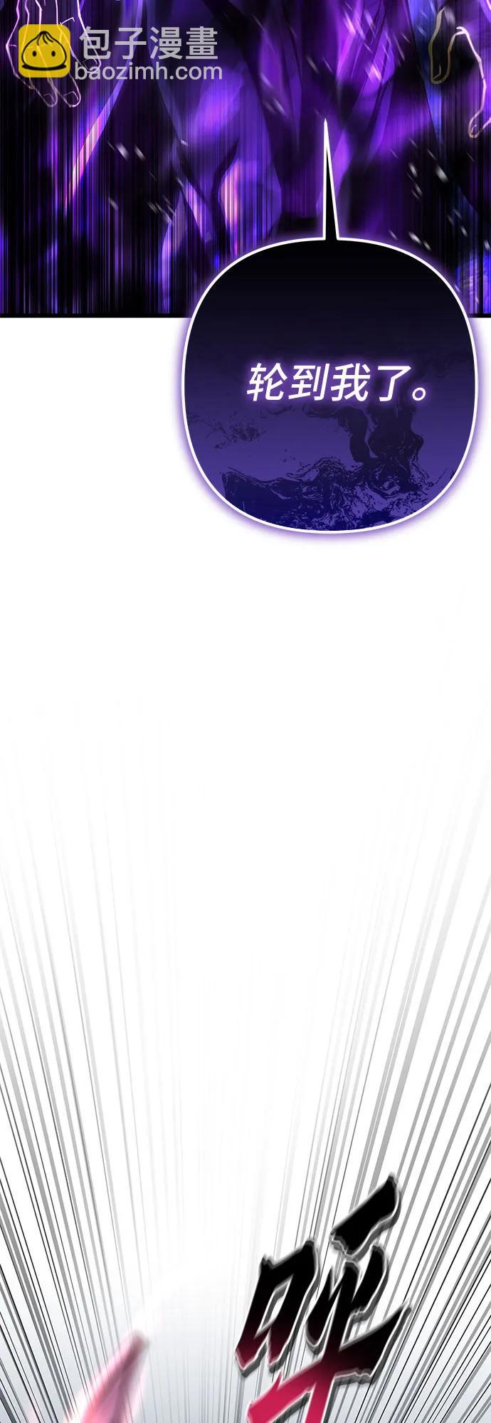 彭家四公子 - 第191話(2/2) - 5