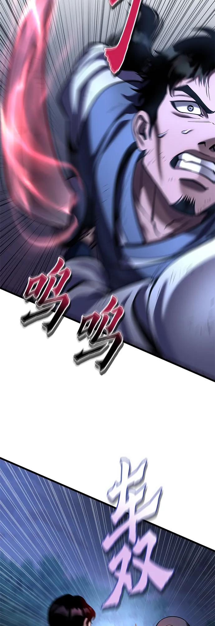 彭家四公子 - 第191話(2/2) - 6