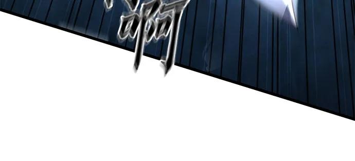 彭家四公子 - 第191話(1/2) - 6