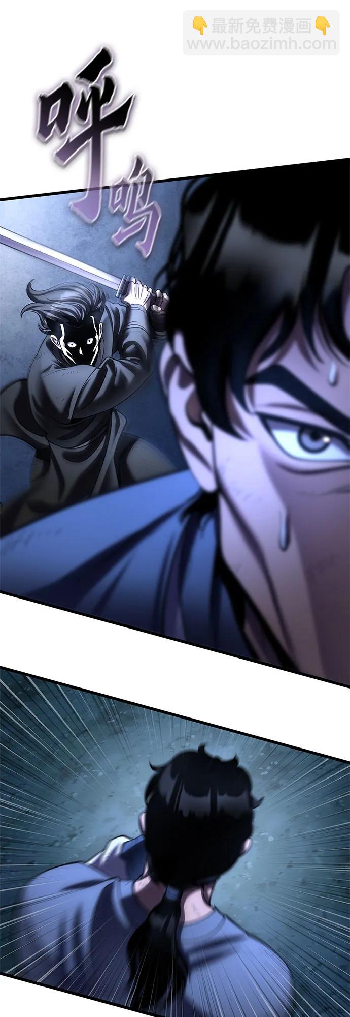 彭家四公子 - 第191話(2/2) - 5