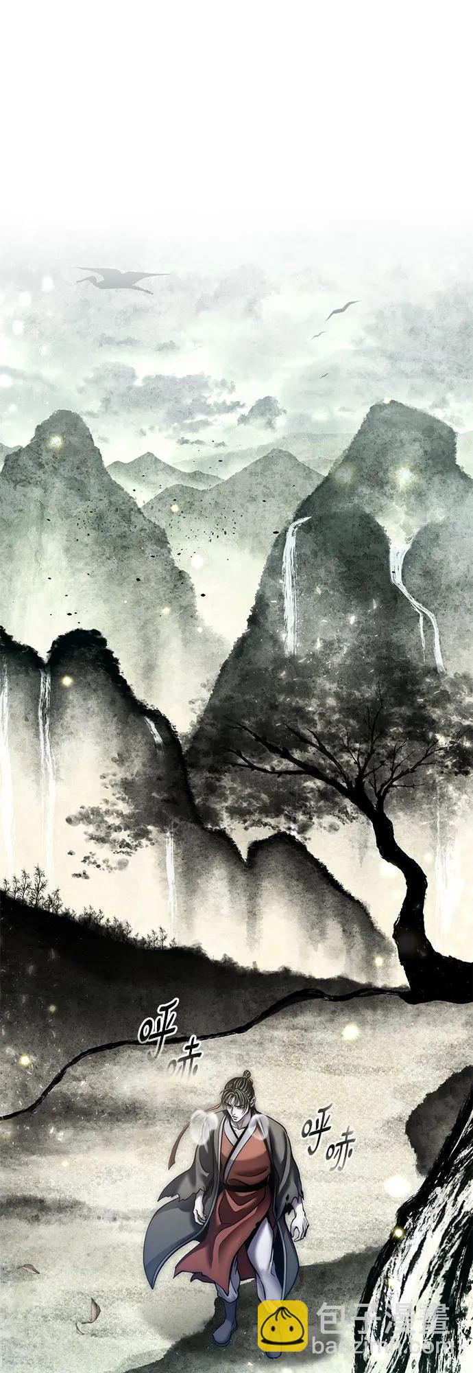 彭家四公子 - 第193話(1/2) - 7