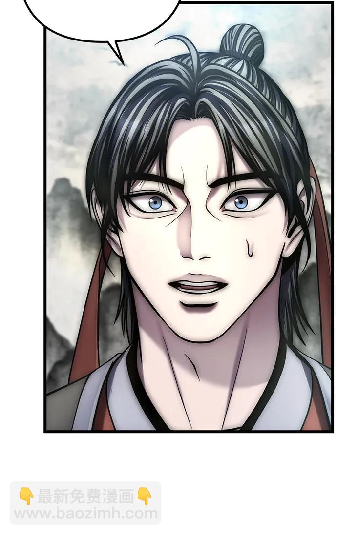 彭家四公子 - 第193話(1/2) - 6